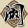 下北阳光灿烂的日子