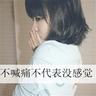武媚娘传奇